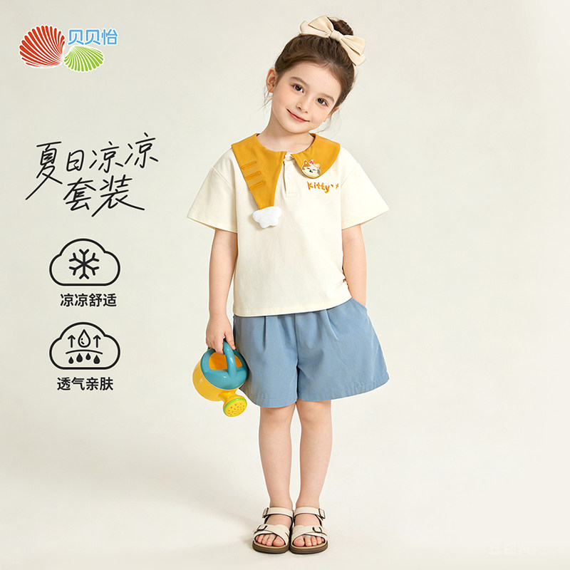 贝贝怡夏季女童套装拼接设计舒适透气短袖T恤蓝色休闲短裤两件套