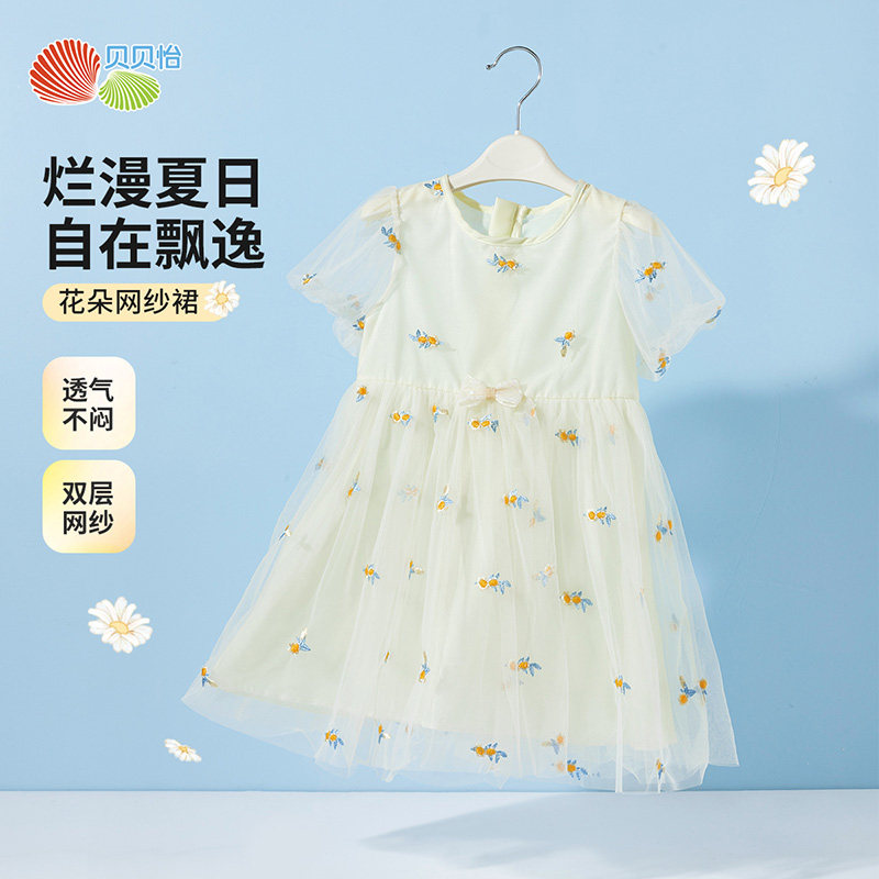 贝贝怡童装女童连衣裙夏季公主裙子泡泡袖女宝宝蓬蓬裙洋气纱裙