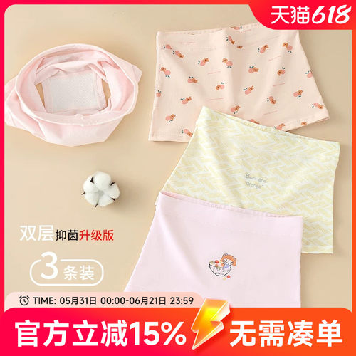 贝贝怡儿童内裤纯棉女童四角裤宝宝平角短裤中大童女孩底裤3条装