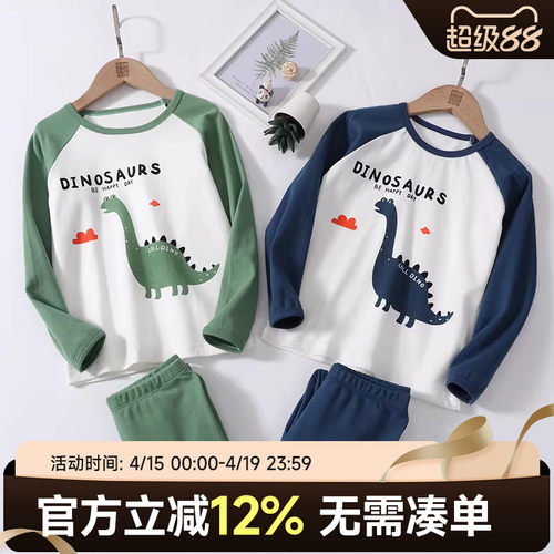 贝贝怡儿童内衣套装纯棉打底睡衣男女童秋衣秋裤全棉中大童家居服