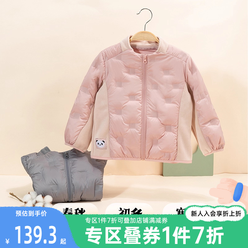 贝贝怡童装男童羽绒服轻薄2024新款儿童冬季女童保暖洋气羽绒外套