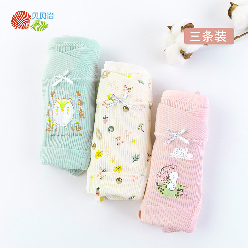 贝贝怡孕妇内裤怀孕初期中期晚期透气舒适短裤潮妈三角裤3条装