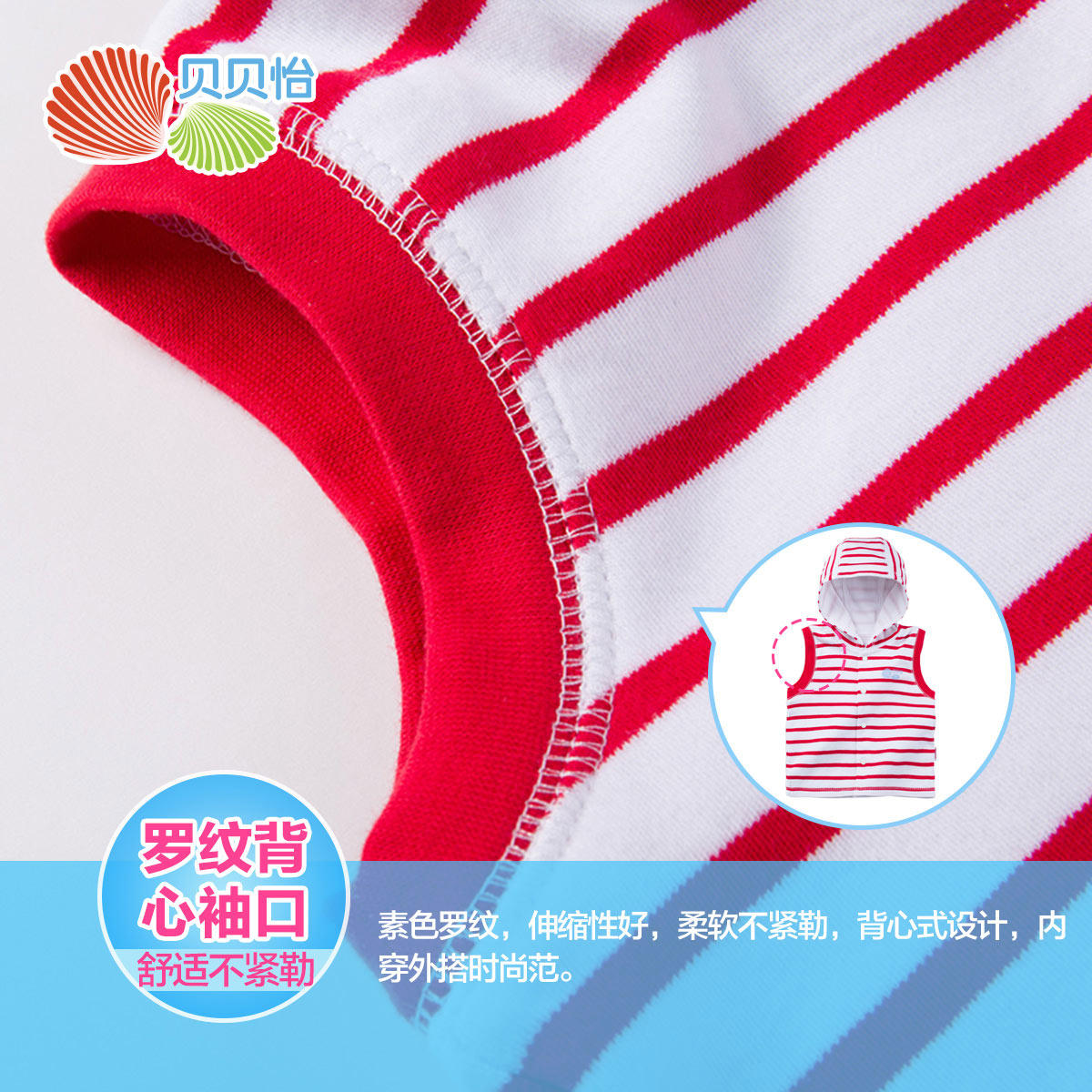 Gilet enfant BORNBAY - Ref 2069282 Image 5