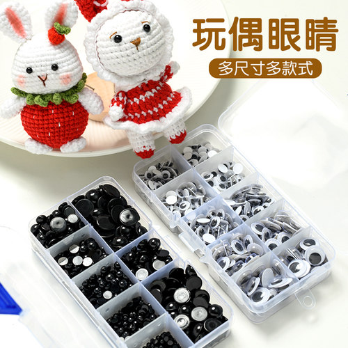 【天猫精选】背胶眼睛扣三角鼻子