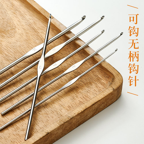 【天猫精选】无柄钩针规格齐全