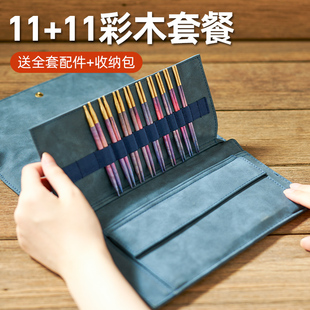 幻彩木质环形针9型号套餐短针环形针手工编织环形针棒针毛衣针