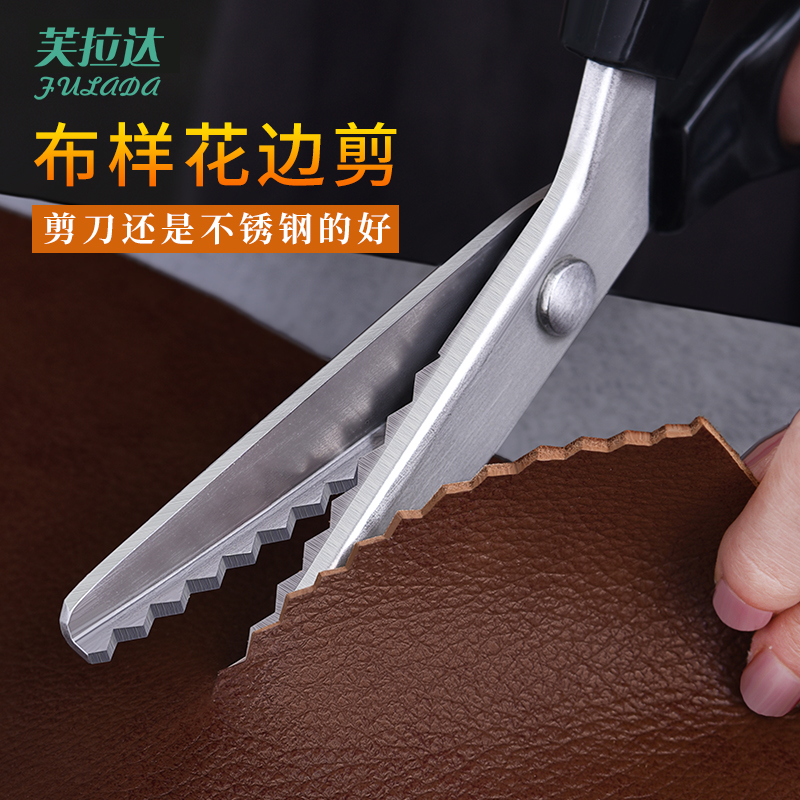 【花边剪刀】手工剪三角花纹圆形
