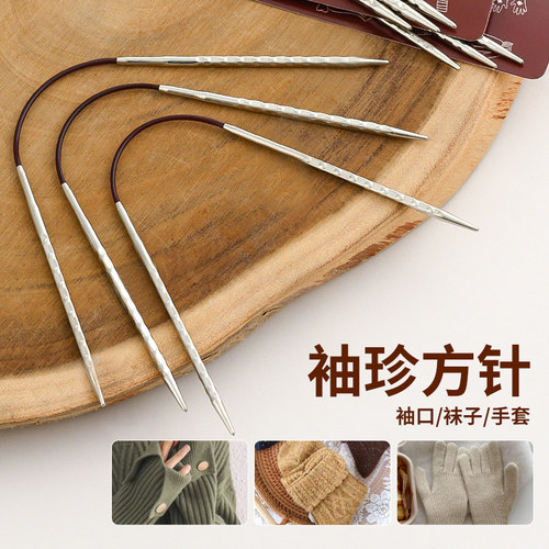 小身材大作用【潮钩牌袖珍针】