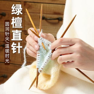 子帽子袜子毛衣针编织针织工具 绿檀直针棒针毛线针手工编织毛衣袖