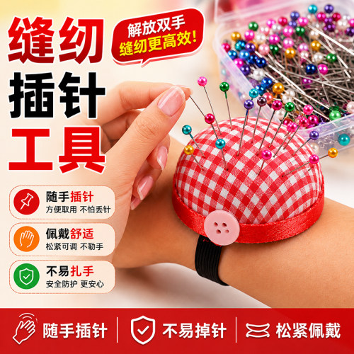 手工十字绣插针包草莓