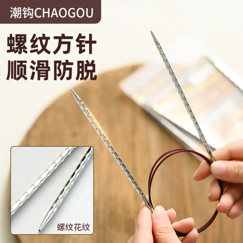 爆品10W环形针【天猫超级单品】