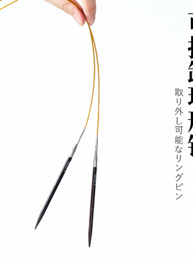 黑檀环形针可拆卸手工diy编织工具棒针檀木毛衣针循环针红色绳