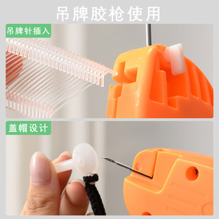 吊牌枪粗细针大头吊牌胶针标签打吊牌的抢针塑料吊牌枪胶针