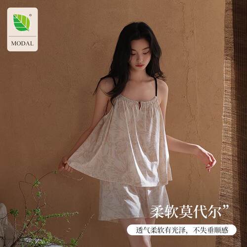 HEARMES【超柔软】带胸垫睡衣女夏莫代尔吊带短裤纯欲甜美花卉家