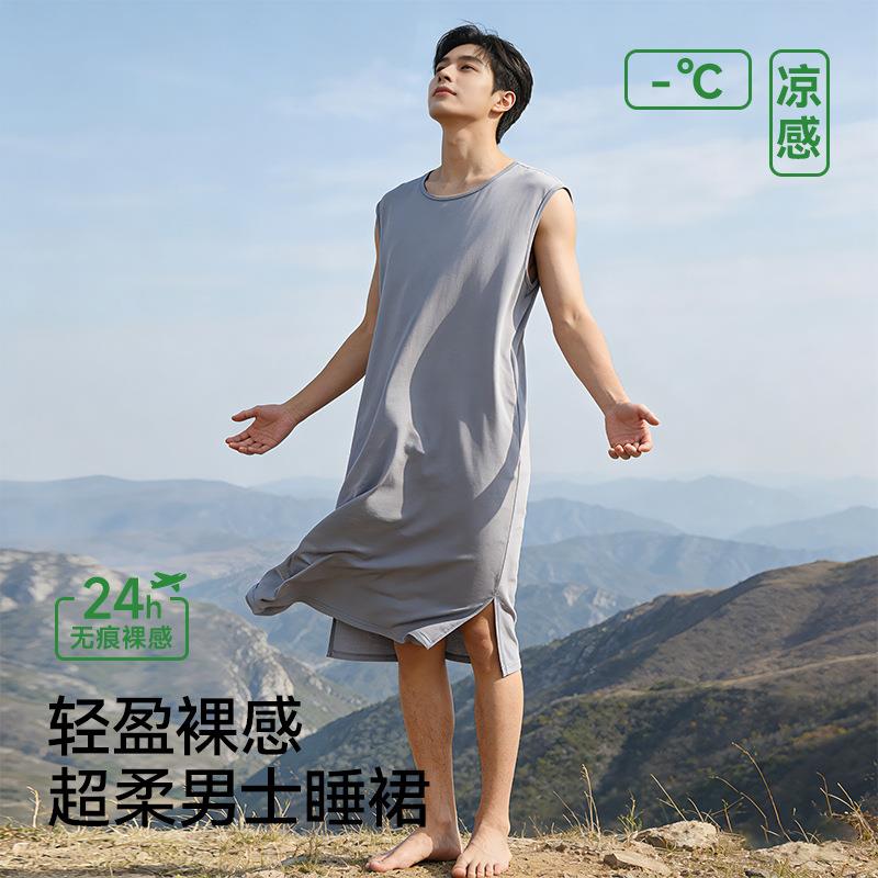 HEARMES男士睡裙夏季薄浴袍丝滑冰丝大码宽松背心睡袍莫代尔睡衣