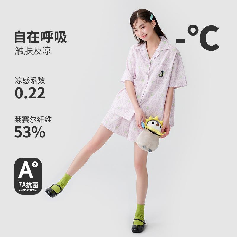 HEARMES 女士家居服套装夏可外穿睡衣女两件套莱赛尔7a级抗菌抑菌