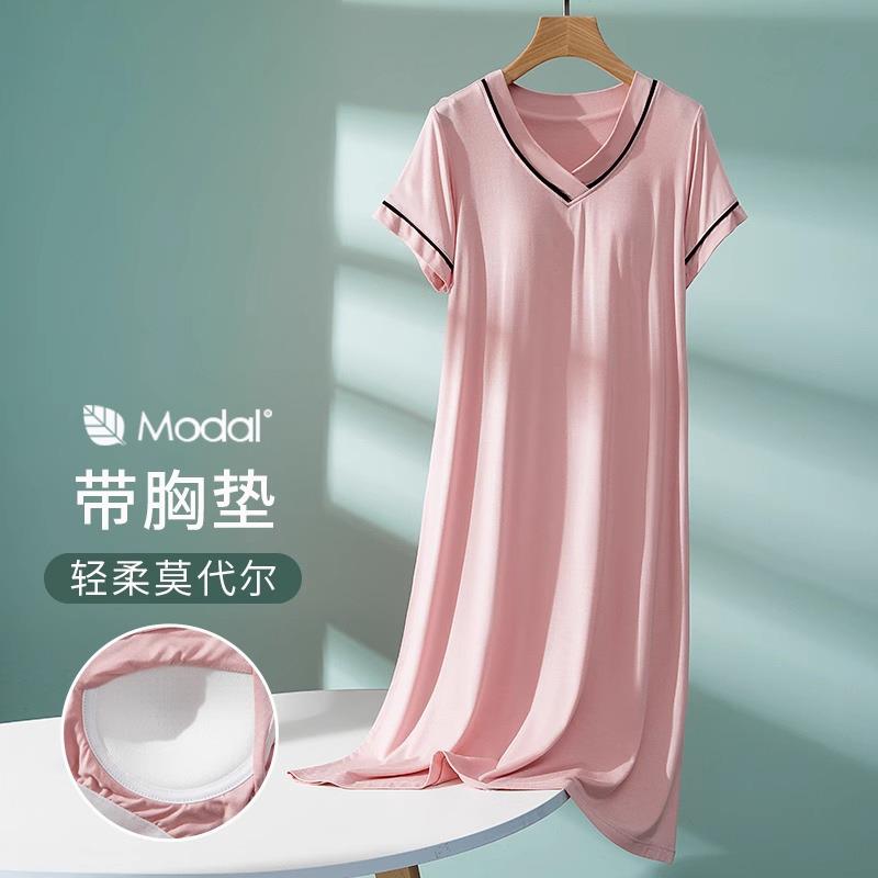 HEARMES莫代尔短袖睡裙女夏季薄款带胸垫连衣裙年孕妇睡衣家居服