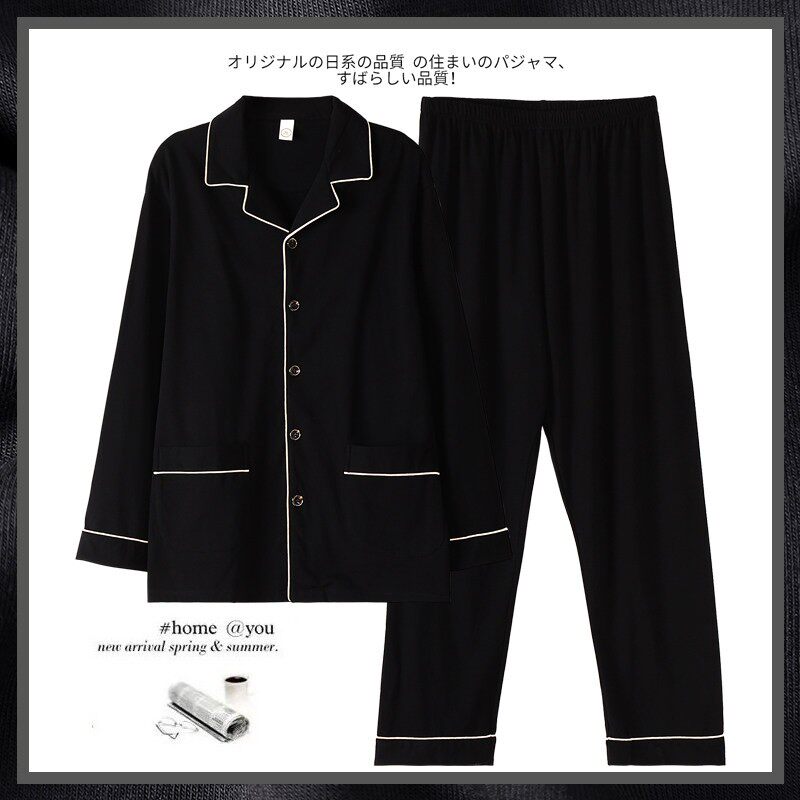 HEARMES 100%纯棉男士睡衣春秋冬长袖全棉黑色大码高级感家居服套