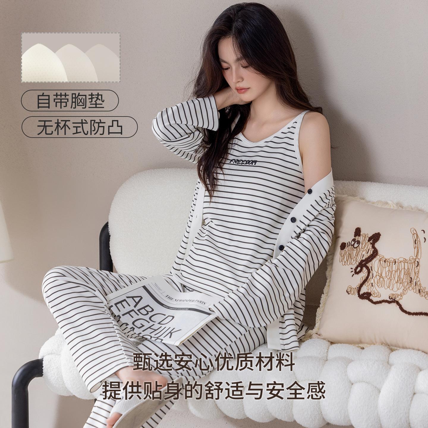 HEARMES【7A抗菌】慵懒条纹三件套带胸垫可外穿纯棉睡衣女秋冬长