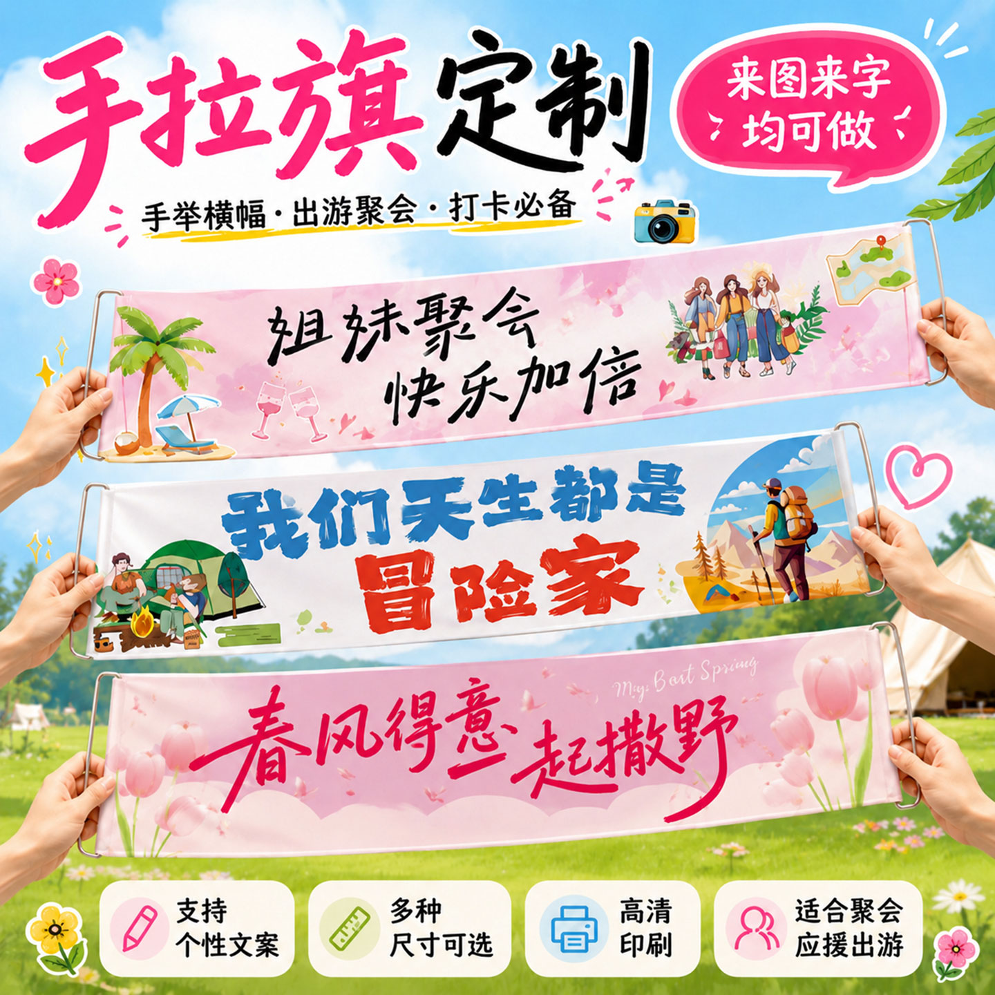 方便携带横幅可以水洗免费设计图片