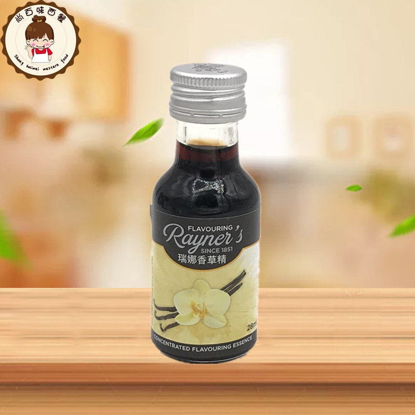 瑞娜香草精28ml 英国进口香草荚油 蛋糕面包增香烘焙原料 香料