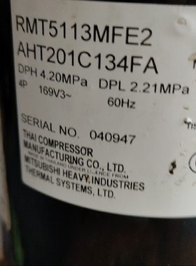 RMT5113MFE2三菱变频压缩机AHT201C134FA/DA.R410A