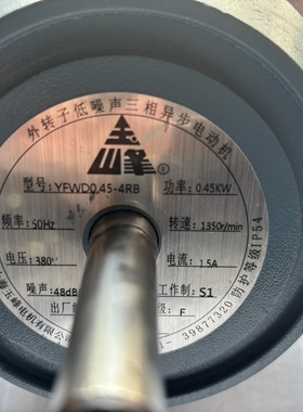 外转子离心电机YFWD0.45-4RB.0.45KW/380V上海玉峰电机.原装拆机