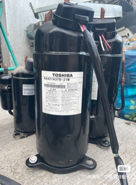 东芝变频压缩机，RA421A3TB—21M，冷媒R410成色漂亮，原装拆机。