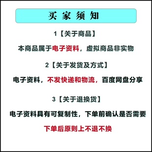 Trent硬件教程在线自学trent硬件教程零基础精通 包含电路板设计