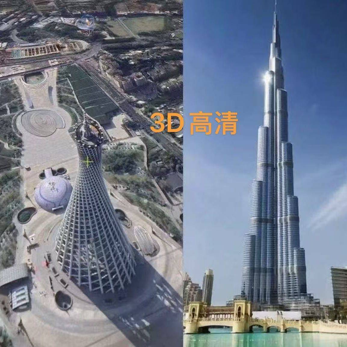 2026八月奥维地图超清图源高清图源历史影像合集含吉林一号全设备图片