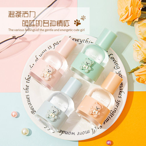 奥迪丝小熊香水学生少女持久淡香