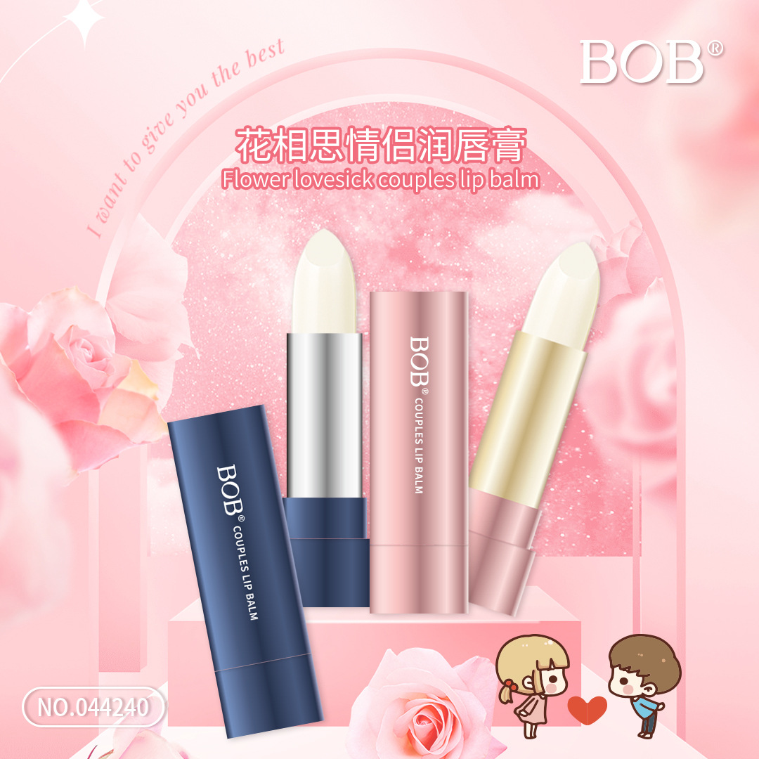 角鲨烷凡士林花相思情侣润唇膏