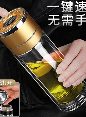 2025新款一键开盖双层玻璃杯隔热防烫水杯子按压速开盖茶杯车载