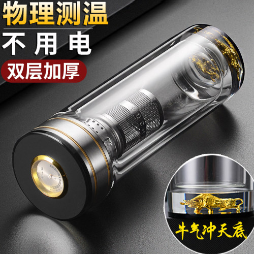 高档双层玻璃杯男士泡茶杯