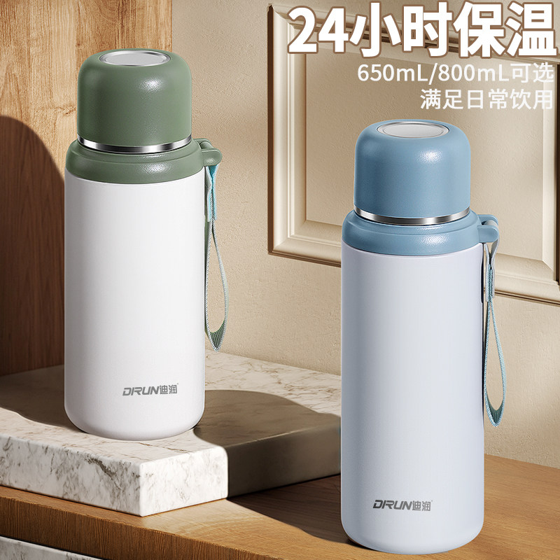 2026新款高颜值大容量不锈钢保温杯泡茶水杯男女学生便携保暖水壶,餐饮具,保冷/保温杯,淘宝优惠券,粉丝福利购,淘宝优惠卷