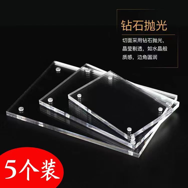 双面水晶亚克力摆台卡砖咕卡磁铁价格标签牌透明相框强磁卡砖台牌