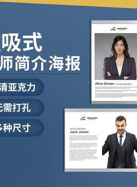 亚克力板卡槽A4插槽公告栏插纸盒子展示板A3透明展示盒挂墙广告牌