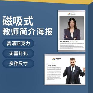 亚克力板卡槽A4插槽公告栏插纸盒子展示板A3透明展示盒挂墙广告牌