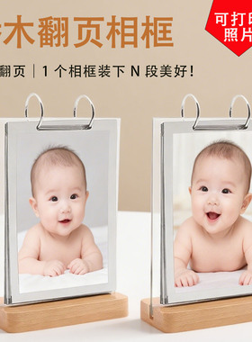 翻页相册亚克力价格牌活页6寸