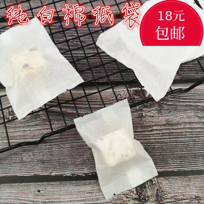 独立凤梨酥烘焙云南机封包装袋