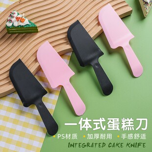 蛋糕刀生日切刀塑料月饼刀叉蛋糕托刀独立装锯齿切刀加厚18cm大刀