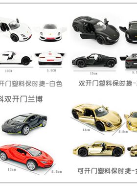 烘焙蛋糕装饰摆件父亲节汽车模型越野车回力小汽车装扮5个包邮