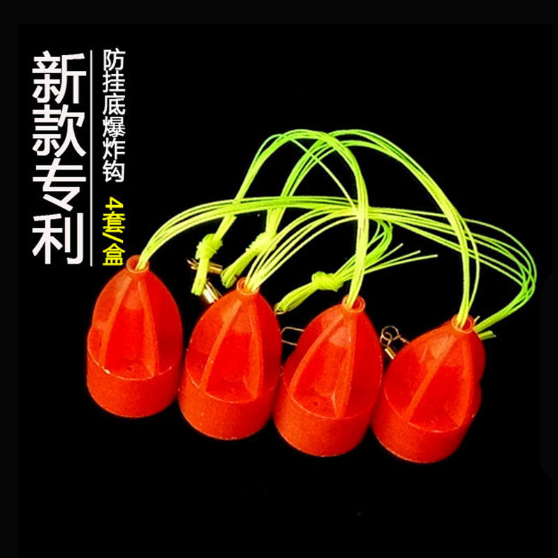 新款爆炸钩防挂底防脱缠绕鱼钩套装抛竿江河垂钓钓鱼神器渔具鬼爪