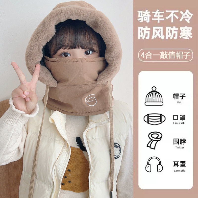 儿童加绒护耳帽子口罩围脖体帽女童防寒保暖骑车防风套头帽加厚