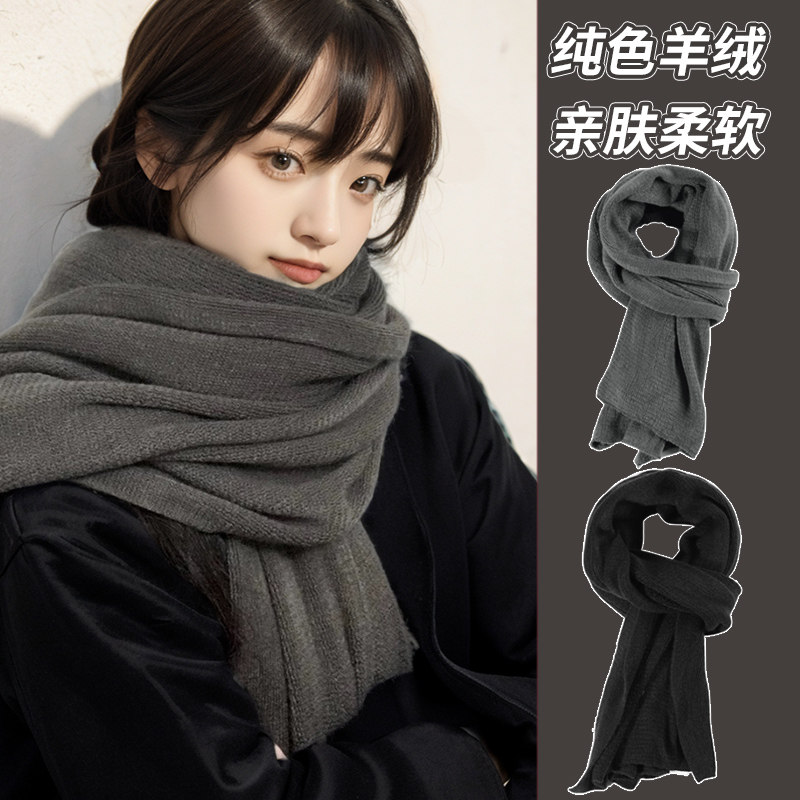2025新款高级感灰色围巾男女情侣韩系氛围感纯色羊绒披肩围脖保暖