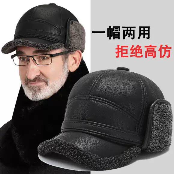 中老年人爸爸帽子男士秋冬季老头爷爷加绒保暖护耳雷锋帽防风防寒