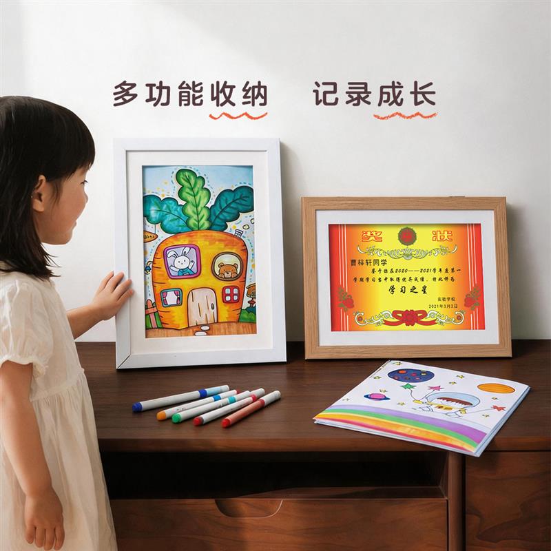 儿童收纳磁吸画框美术小孩作品展示框奖状装裱画架替磁吸翻盖相框