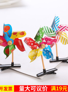 风车发夹定制logo
