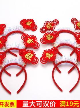 元旦节新年发箍马年喜庆头箍红色中国结可爱儿童发饰吉祥如意头饰