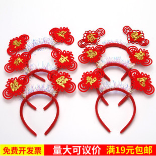 元 旦节新年发箍马年喜庆头箍红色中国结可爱儿童发饰吉祥如意头饰